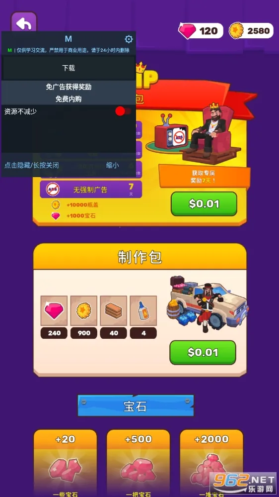 ��������2025�ٷ�����v2.6.1 ��׿���ͼ4