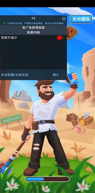 ��������2025�ٷ�����v2.6.1 ��׿���ͼ2