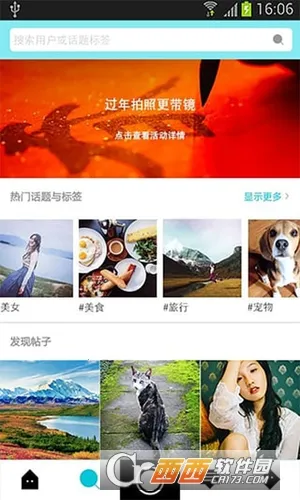 �������(�ֻ����չ���)��ͼ4