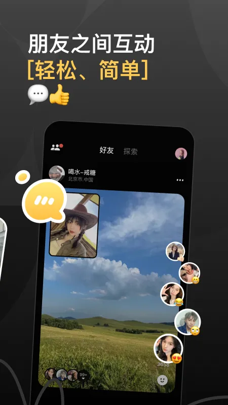 �������(�ֻ����չ���)��ͼ3