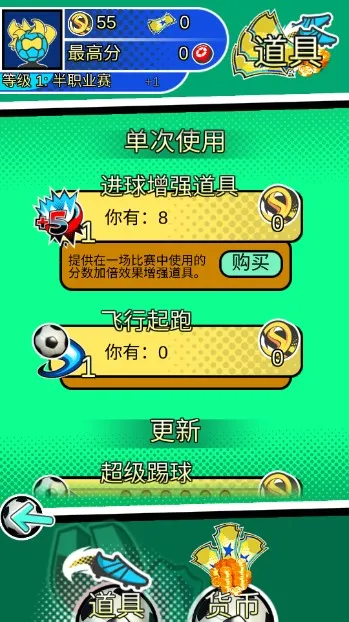 �����ܿ�(�����ܿ���Ϸ)v1.1.0 ��׿���ͼ2