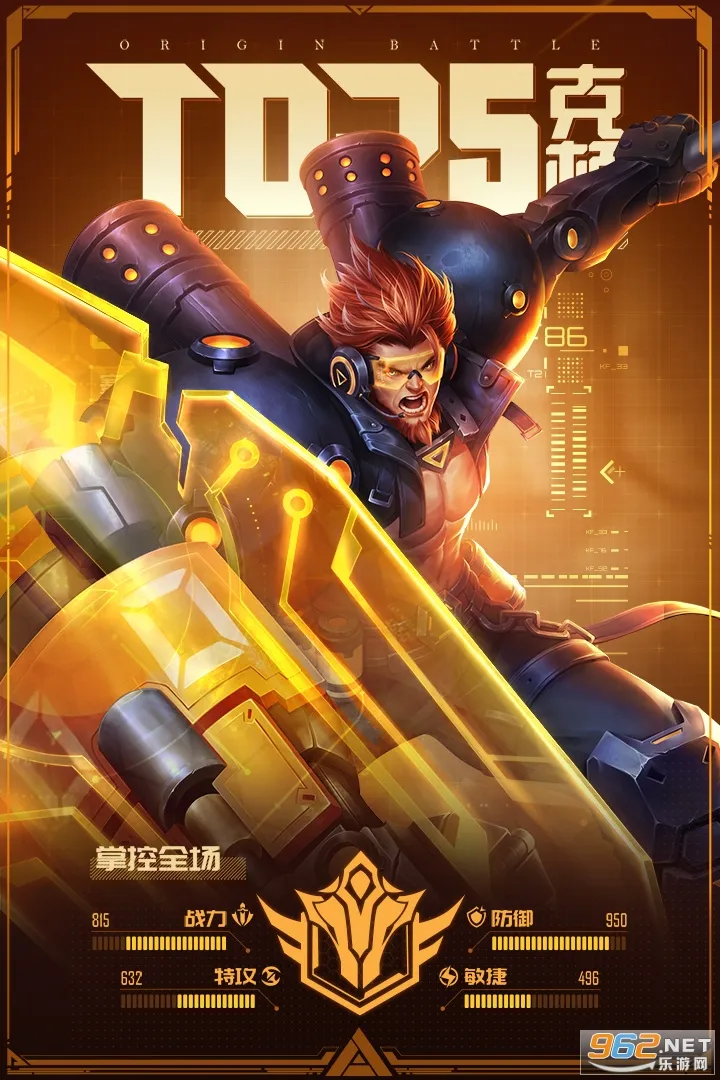 �������������2025���ذ�װv1.0.6 ��׿���ͼ0