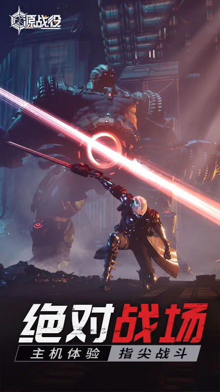 �������������2025���ذ�װv1.0.6 ��׿���ͼ1