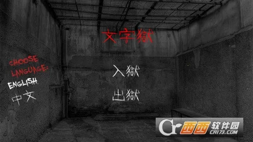 ��������2025���ذ�װv5.2.3 ��Ѱ��ͼ1