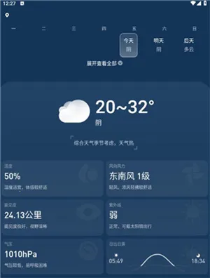 ��������2025�ٷ����°汾