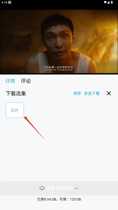 �Ϲ���Ƶ(Ӱ�Ӳ�������)v1.0.2 �ֻ����ͼ1