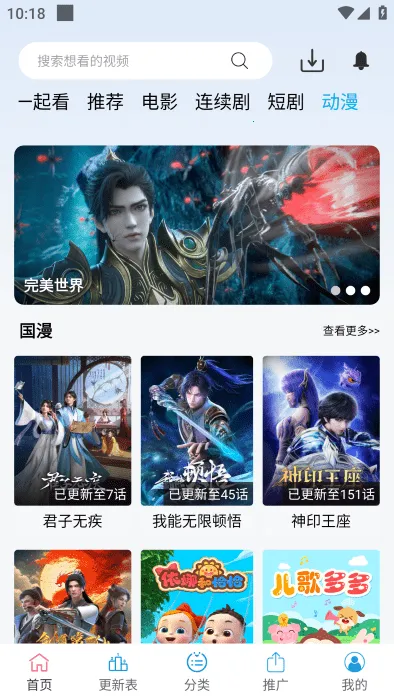 �Ϲ���Ƶ(Ӱ�Ӳ�������)v1.0.2 �ֻ����ͼ2