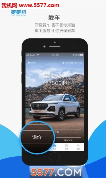 �����2025�ٷ����°汾V8.2.17 �ٷ������ͼ1