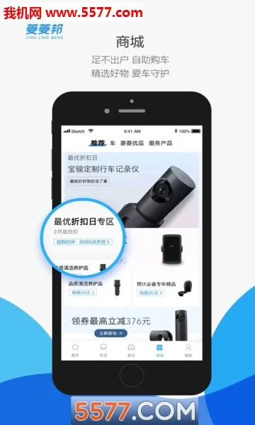 �����2025�ٷ����°汾V8.2.17 �ٷ������ͼ0