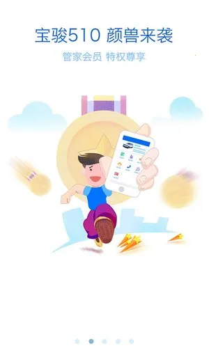 �����2025�ٷ����°汾V8.2.17 �ٷ������ͼ4