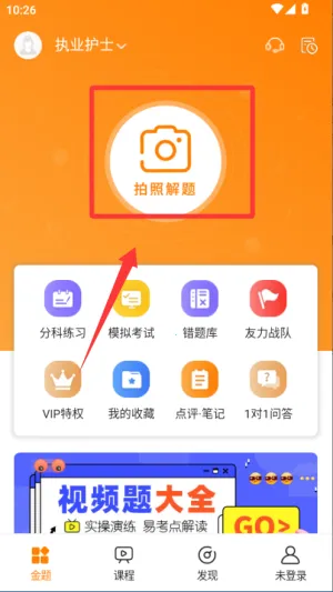 ���⻤��2025���ذ�װ