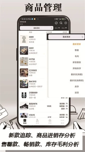 ��ͻ�Ա���������(��װ����������)v3.1.9 �ֻ����ͼ3