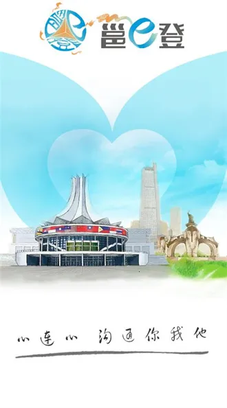 ��e��(�����Ǽ�ƽ̨)