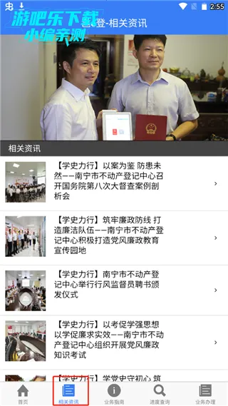 ��e��(�����Ǽ�ƽ̨)