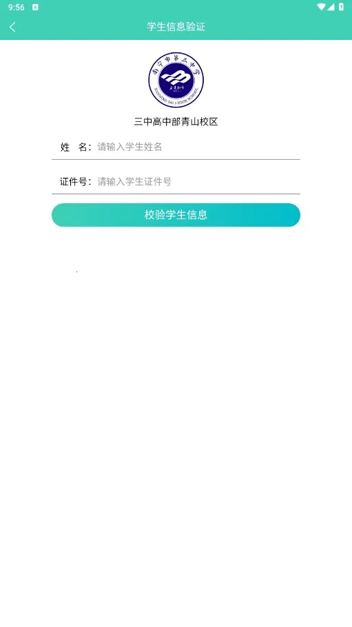 �۰���У�ҳ���2025���ذ�װv3.1.7 �ٷ������ͼ1