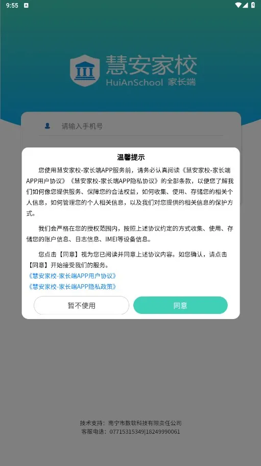 �۰���У�ҳ���2025���ذ�װv3.1.7 �ٷ������ͼ0