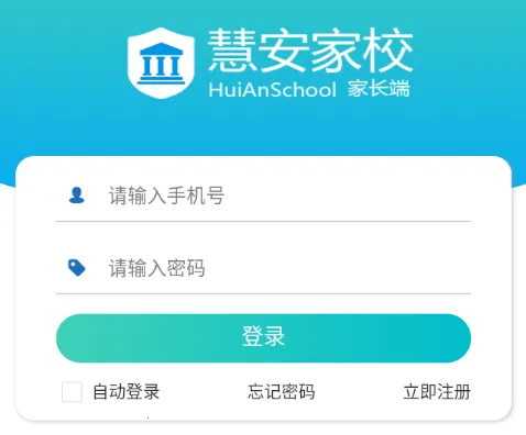 �۰���У�ҳ���2025���ذ�װ