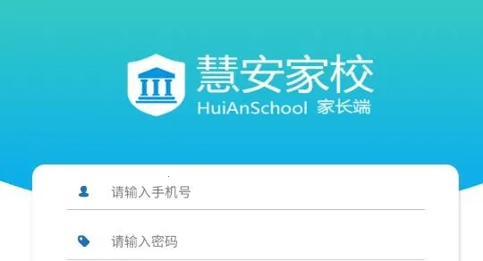 �۰���У�ҳ���2025���ذ�װ