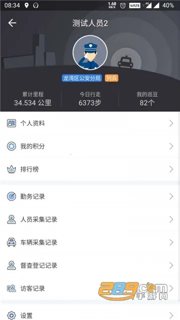 ������Ѳ2025���°汾