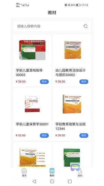 ��è�Կ�(�Կ�ѧϰƽ̨)