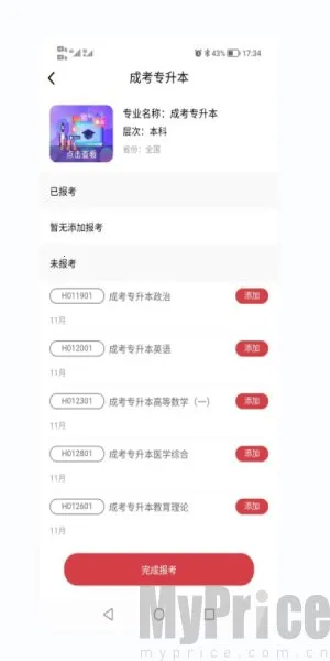 ��è�Կ�(�Կ�ѧϰƽ̨)