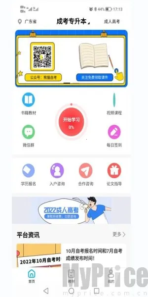 ��è�Կ�(�Կ�ѧϰƽ̨)