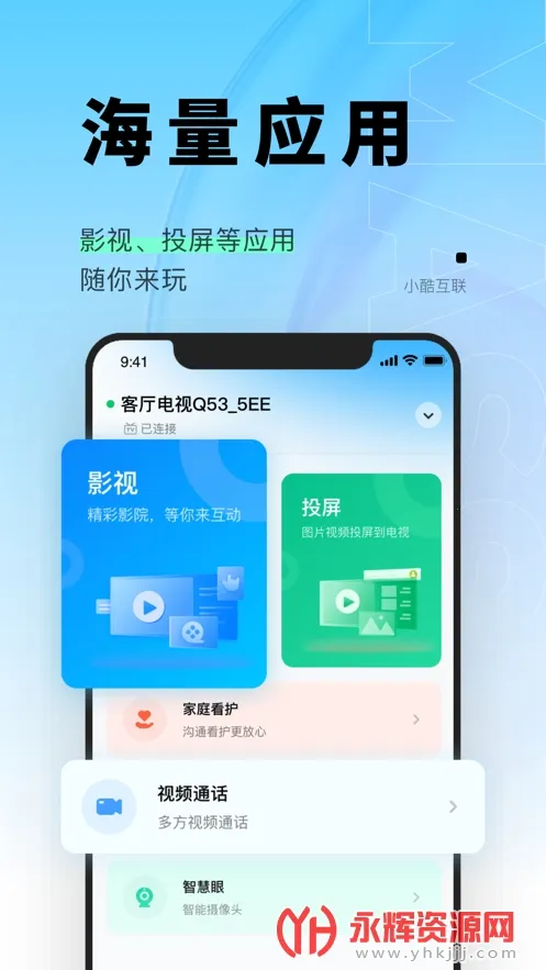 С�ụ��2025�ٷ����°汾v2.3.3.1 ��Ѱ��ͼ2