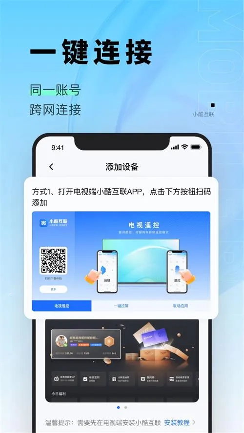 С�ụ��2025�ٷ����°汾v2.3.3.1 ��Ѱ��ͼ3