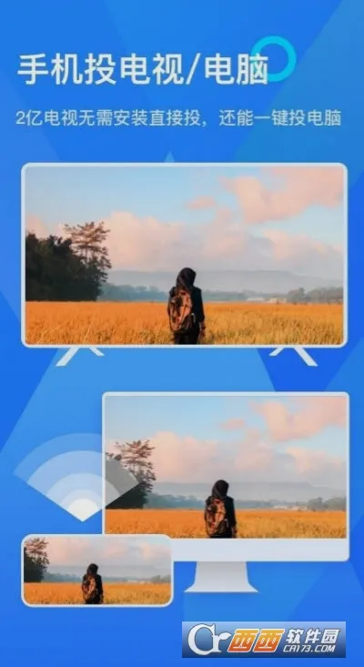 С�ụ��2025�ٷ����°汾v2.3.3.1 ��Ѱ��ͼ0