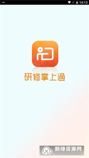 ��������ͨ(��ʦ����ƽ̨)v4.4.0 ��׿���ͼ2