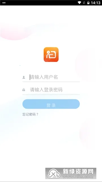 ��������ͨ(��ʦ����ƽ̨)v4.4.0 ��׿���ͼ0