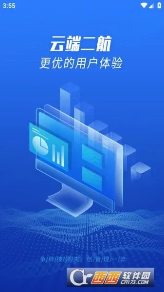 �ƶ˶���2025�ٷ����°汾v2.9.3 ��׿���ͼ1