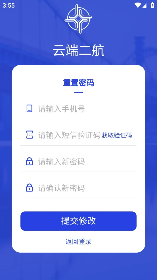 �ƶ˶���2025�ٷ����°汾v2.9.3 ��׿���ͼ2