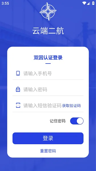 �ƶ˶���2025�ٷ����°汾v2.9.3 ��׿���ͼ4