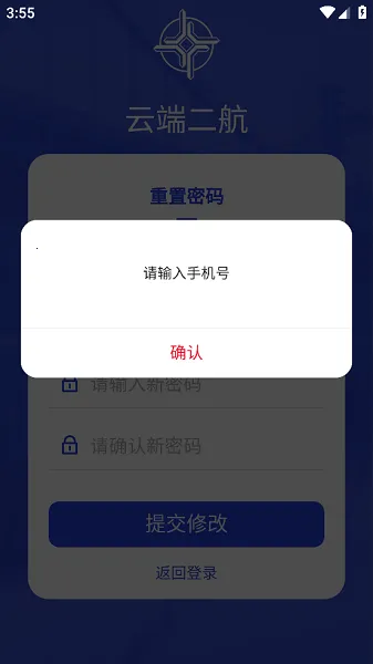 �ƶ˶���2025�ٷ����°汾v2.9.3 ��׿���ͼ3