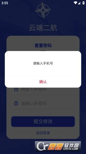 �ƶ˶���2025�ٷ����°汾v2.9.3 ��׿���ͼ0