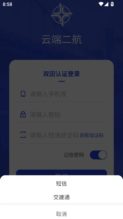 �ƶ˶���2025�ٷ����°汾