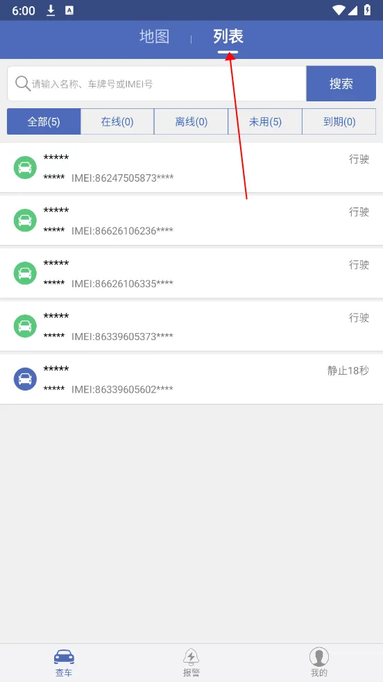 ����������(�������ƽ̨)