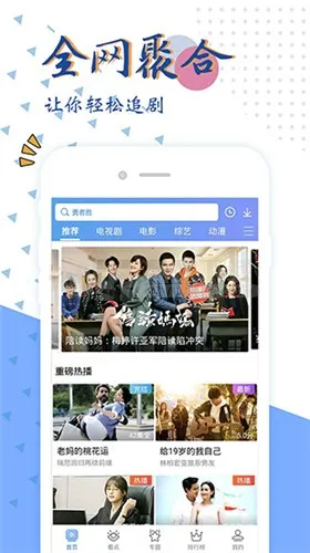 ����Ӱ��2025�ٷ������ͼ1