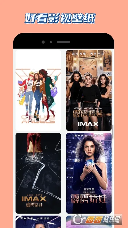 ����Ӱ��2025�ٷ������ͼ0