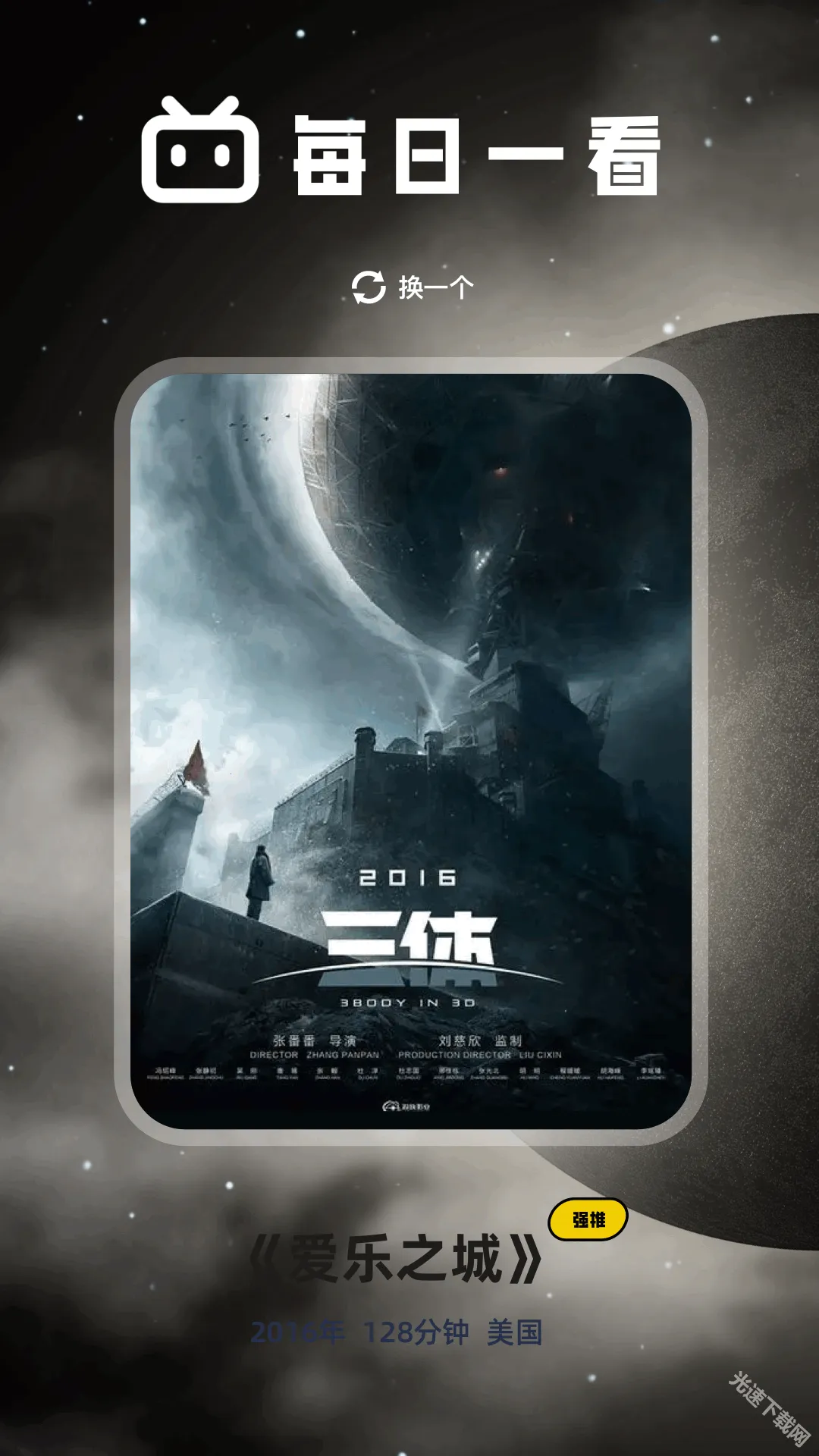 ����Ӱ��2025�ٷ�����