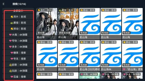 ����Ӱ��2025�ٷ�����