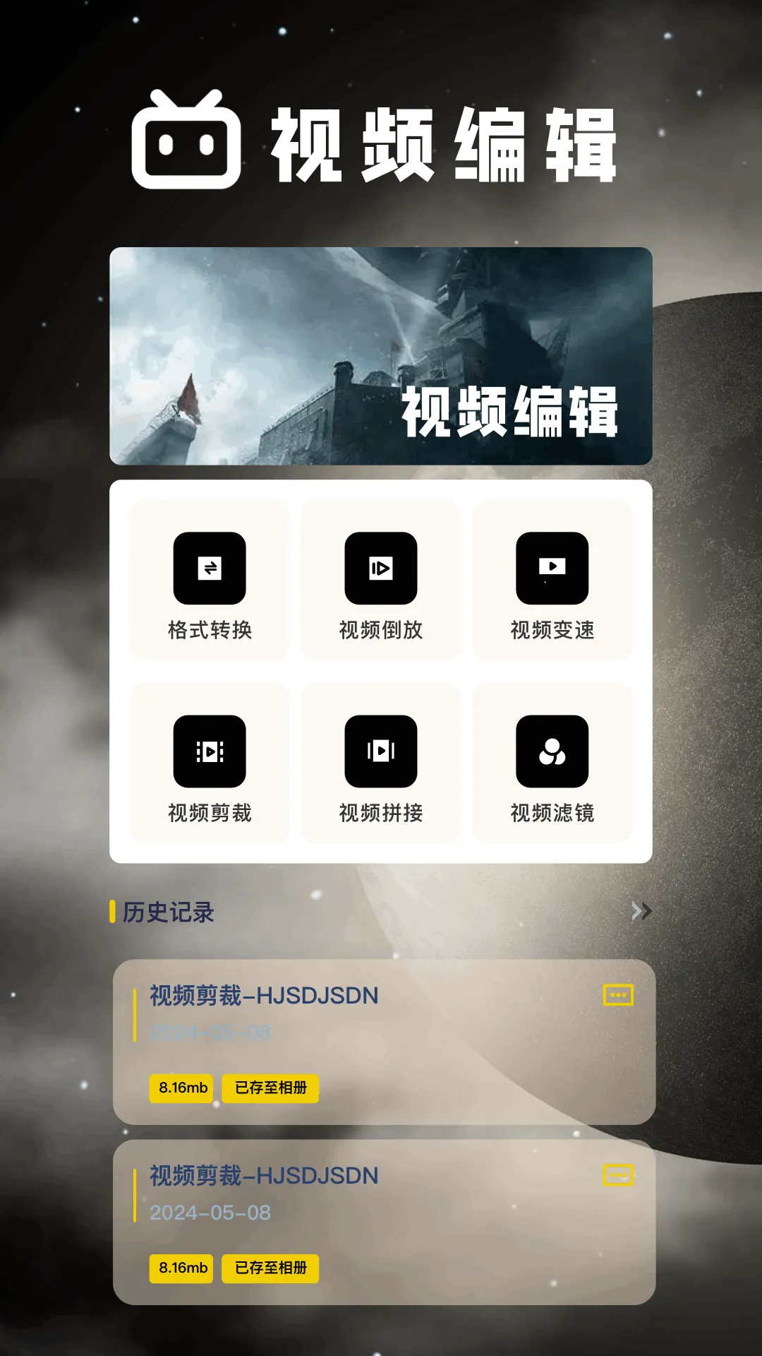 ����Ӱ��2025�ٷ������ͼ3