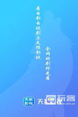 ����Ӱ��2025�ٷ�����