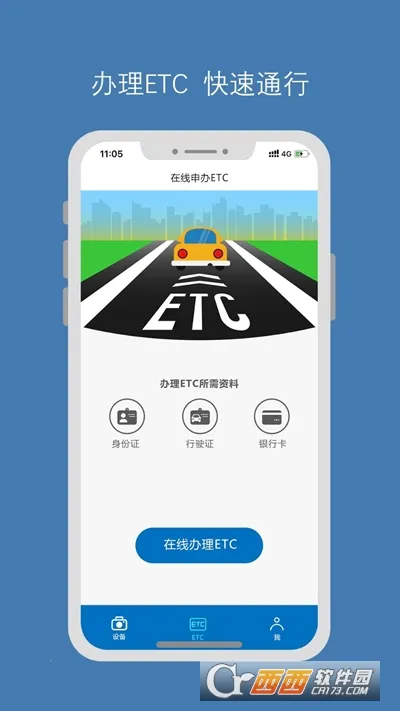 ��������(�ǻ۳�������)v1.5.3 ��Ѱ��ͼ1