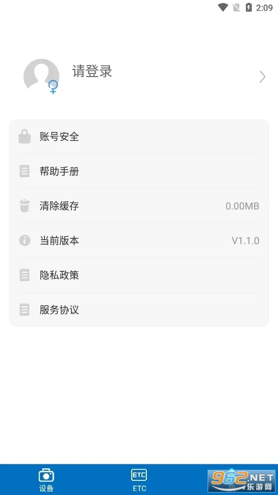 ��������(�ǻ۳�������)v1.5.3 ��Ѱ��ͼ0