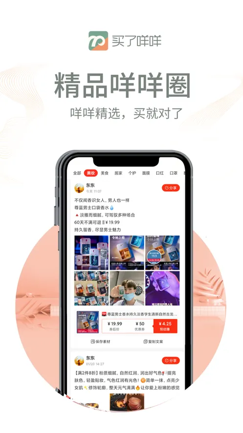 ��������2025�ٷ����°汾v2.0.8 ��Ѱ��ͼ3