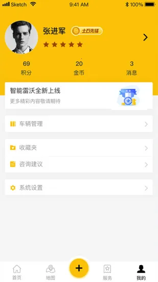 ��������(�ع���е����ƽ̨)v3.1.8 �ֻ����ͼ3