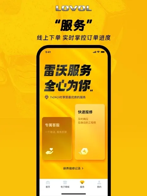 ��������(�ع���е����ƽ̨)v3.1.8 �ֻ����ͼ1