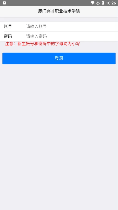 �ǻ��˲�(У԰��������)v2.4 �ֻ����ͼ1